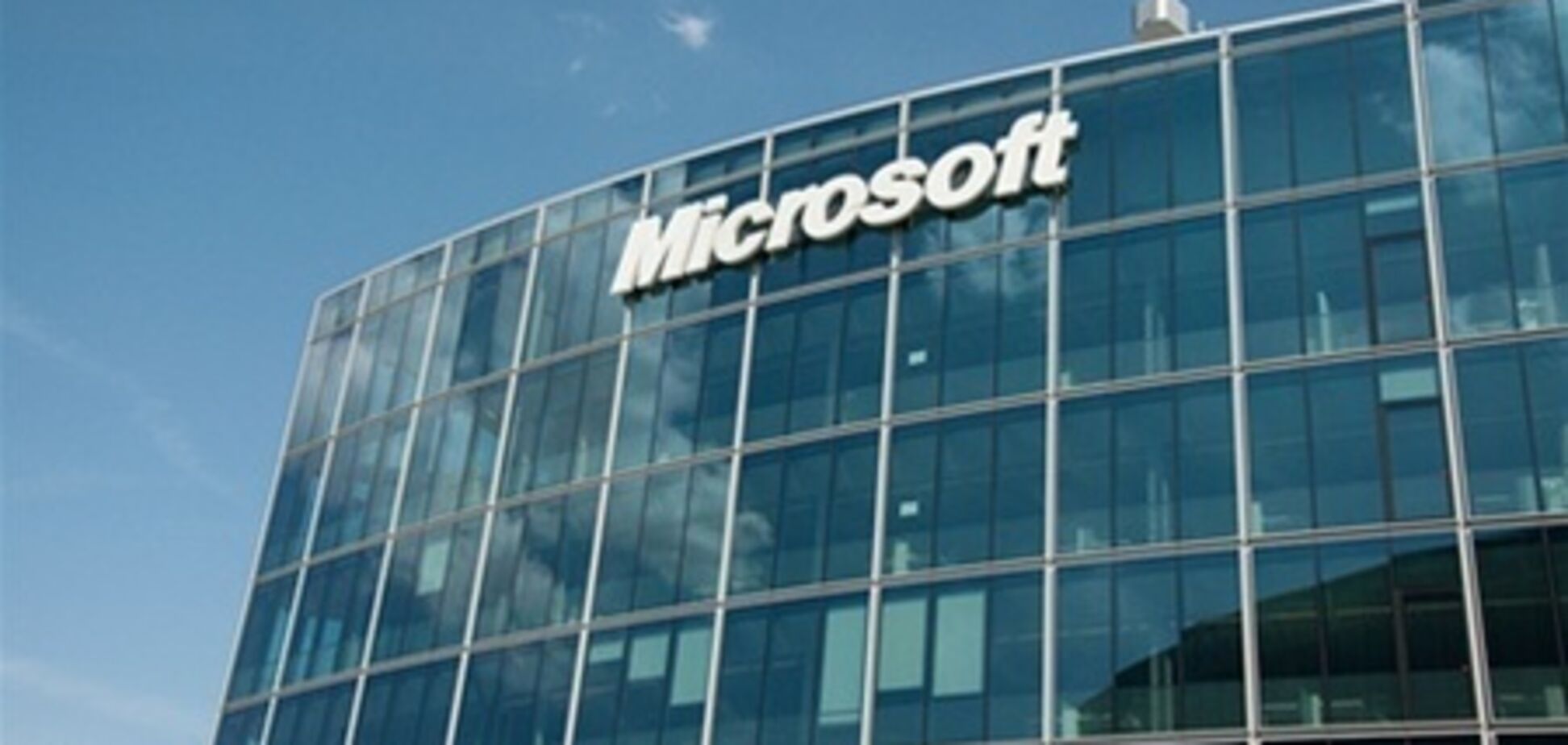Акции Microsoft рухнули на 10%