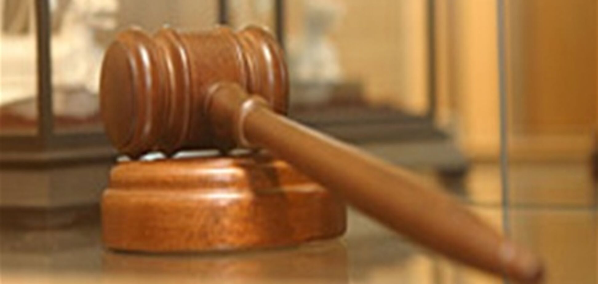 В Днепропетровске судят нападавших на инкассаторов