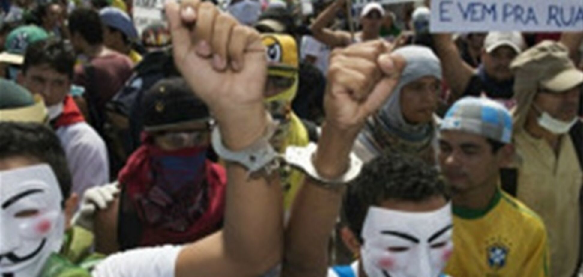 На месі Папи в Ріо заборонять маски Гая Фокса
