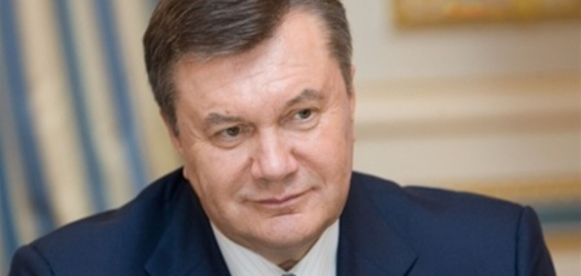 Янукович урегулировал деятельность Минпромполитики