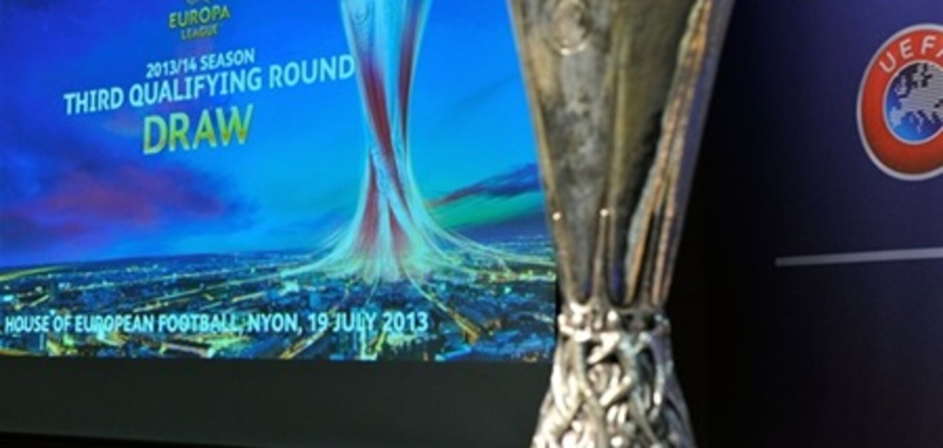 'Металлург' и 'Черноморец' узнали соперников в Лиге Европы