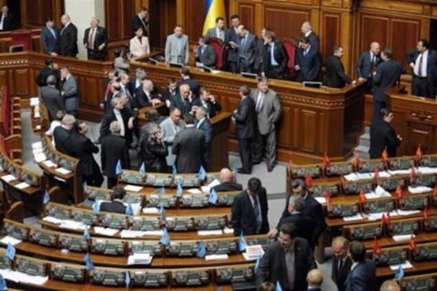 Під знаком блокади