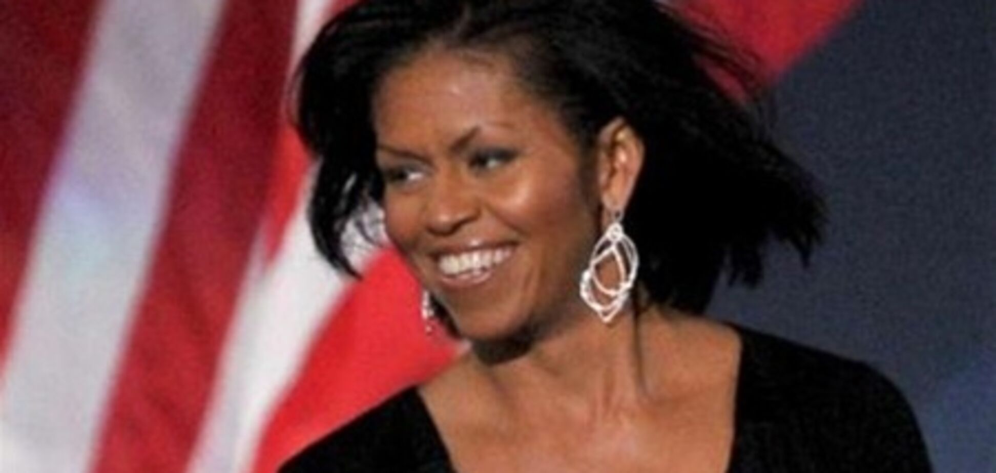 Мішель Обама назвала Білий дім 'дуже приємною в'язницею'