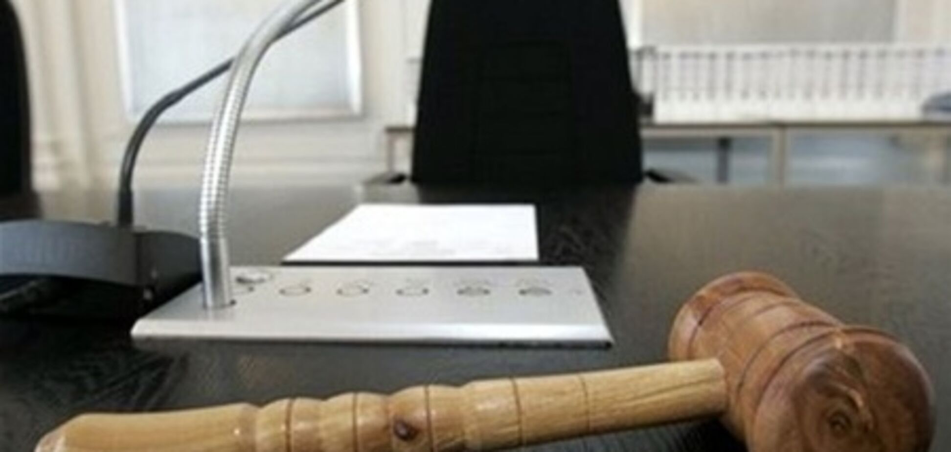 Рада суддів України оприлюднив звернення про незалежність від втручання правоохоронців