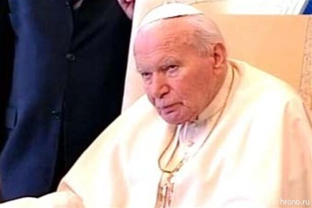 Комісія Ватикану визнала Іонна Павла II святим