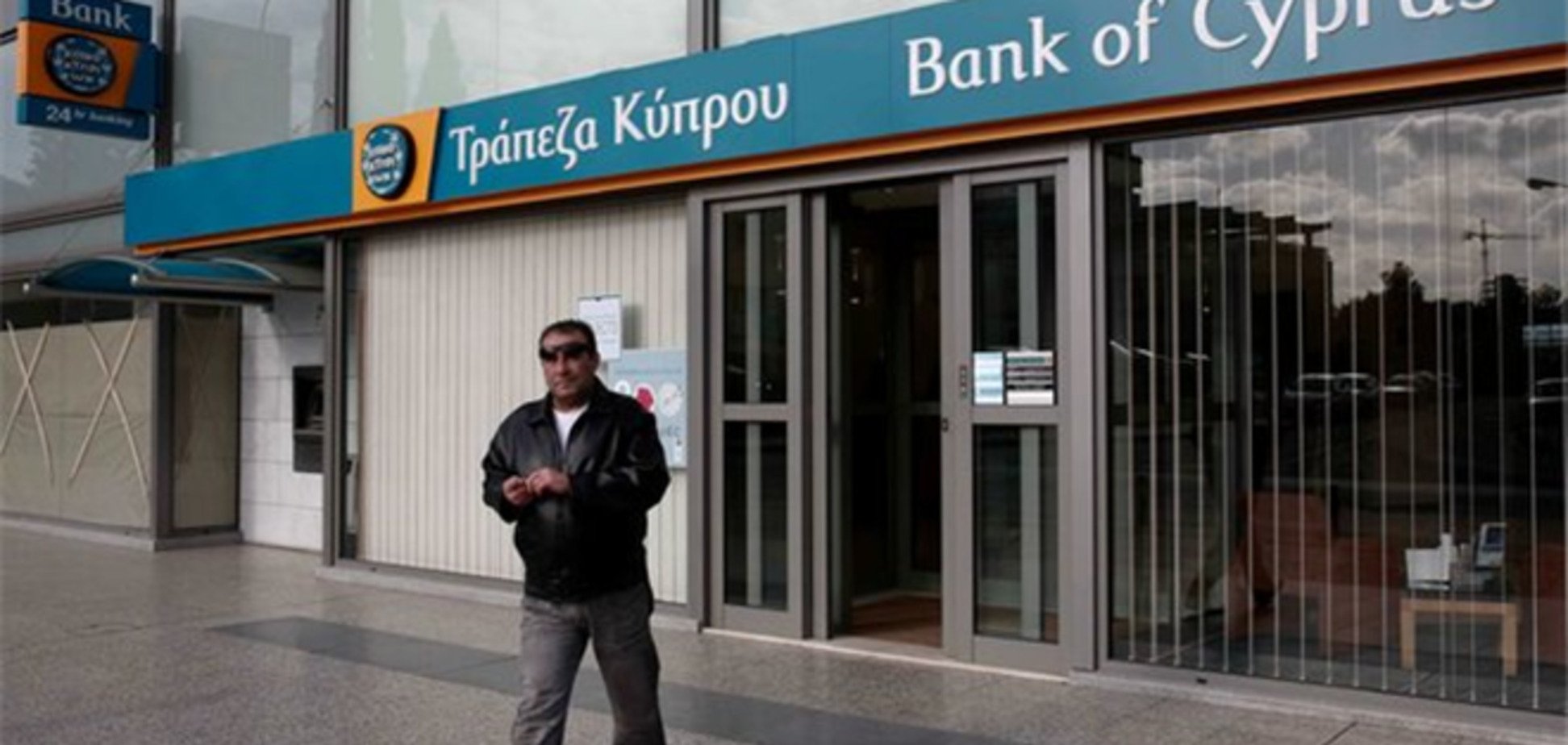 СМИ: проблемный банк Кипра разделят