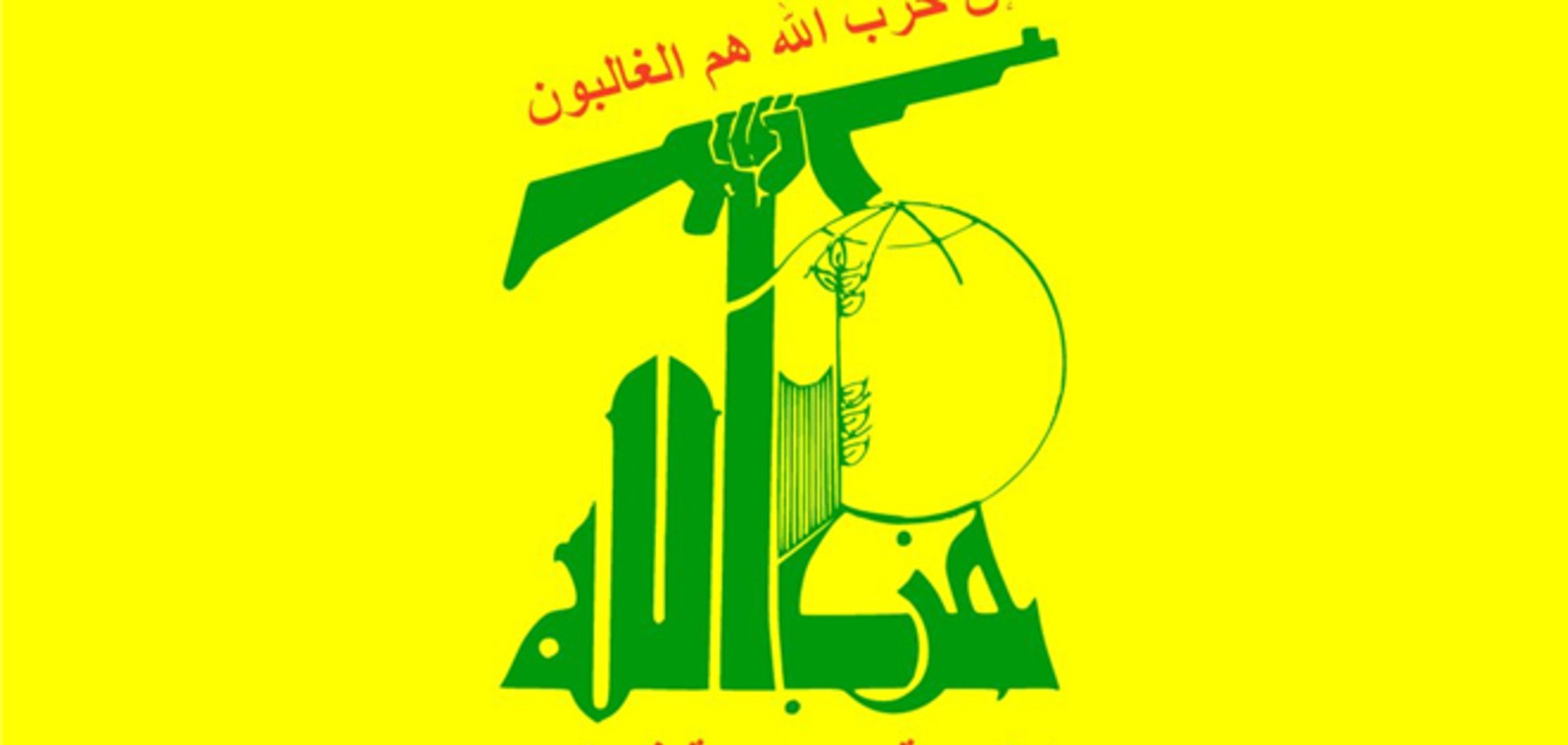 ЕС сегодня решит, считать ли «Хезболлу» террористами