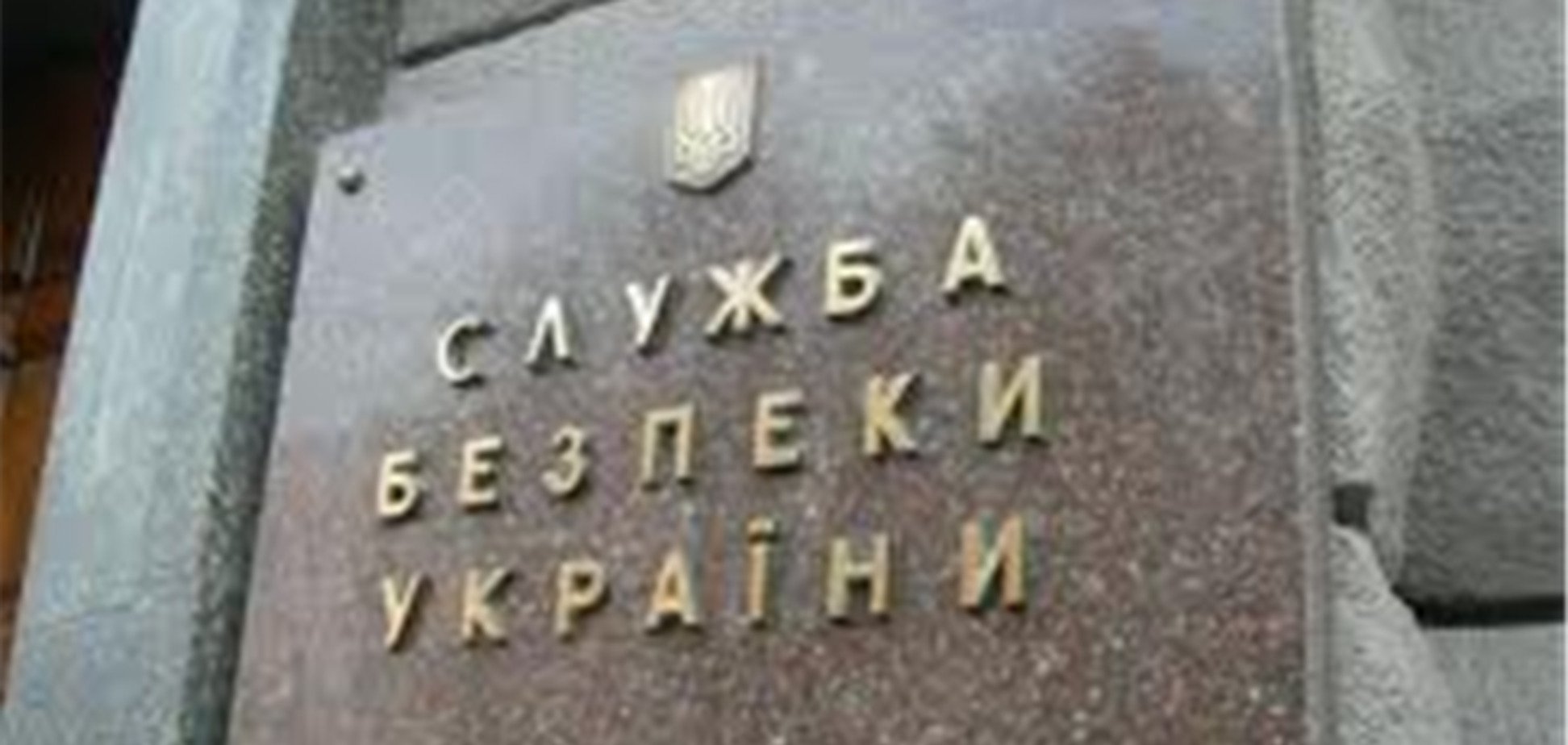 Депутат Киевского облсовета объявлен в розыск