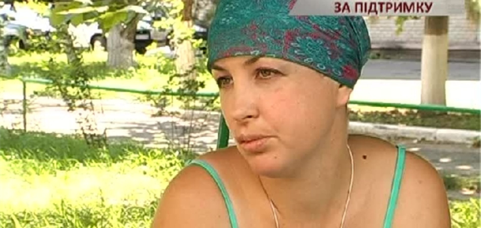 Жертва врадиевских насильников рассказала о «жизни после»