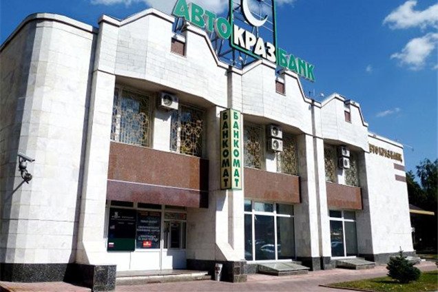 Убийство главы набсовета АвтоКРаЗБанка: вынесены приговоры пособникам