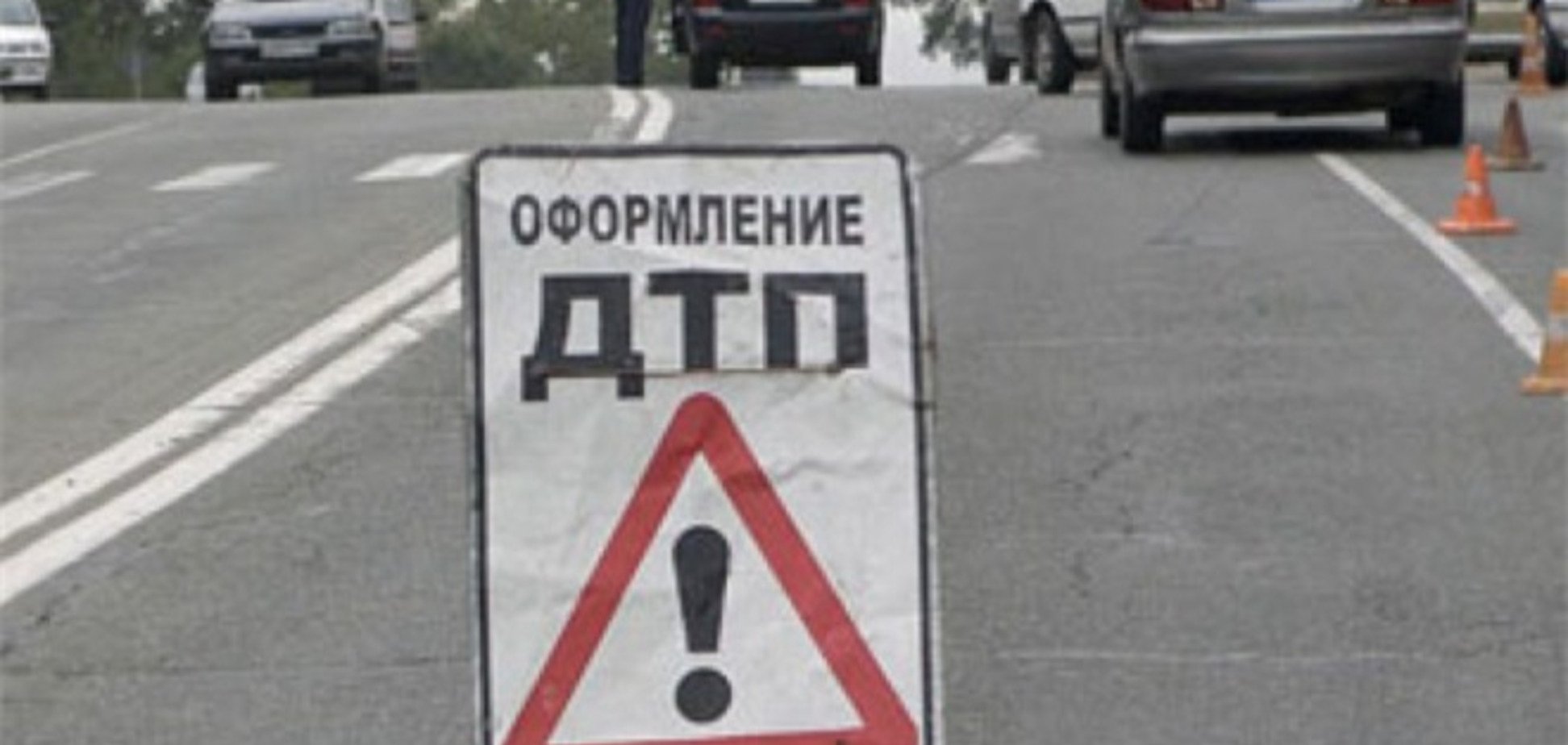 ДТП на Львовщине: погиб 1 человек, 8 травмированы