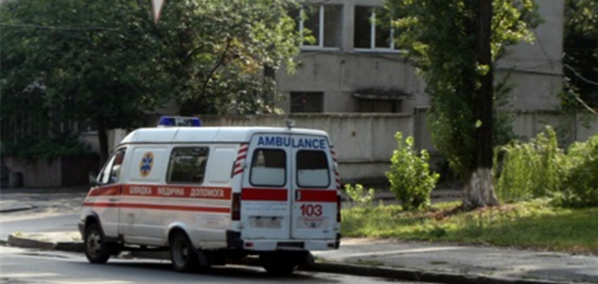 Алло, скорая помощь?