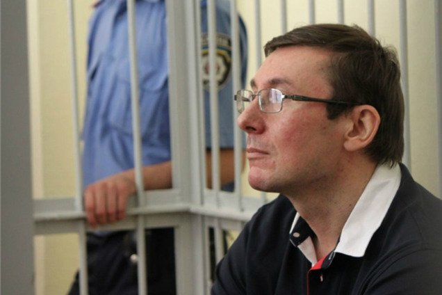 Второй суд отказался наказывать Кузьмина за арест Луценко