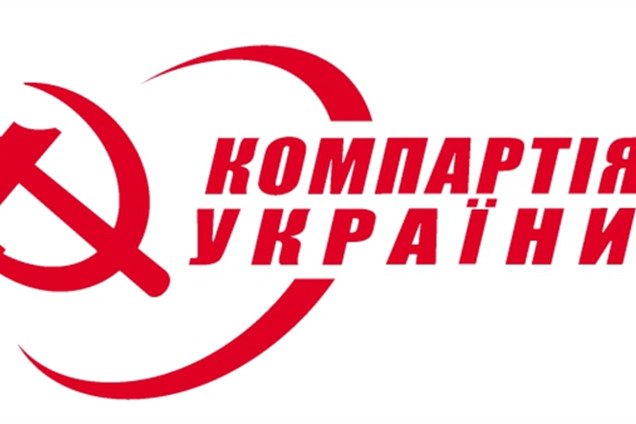 Миколаївський офіс Компартії пограбували і намагалися спалити