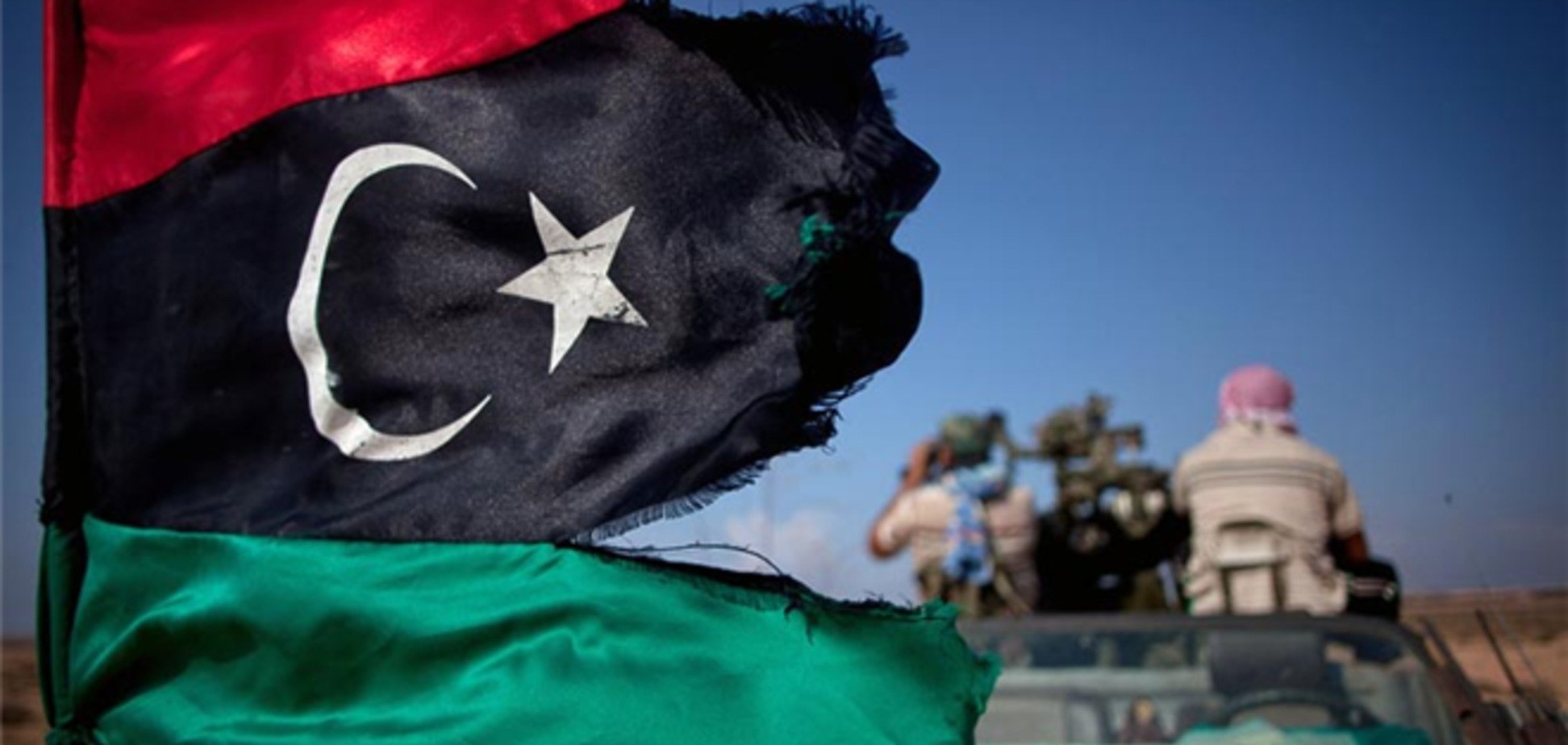 Украина требует от Ливии освободить захваченных моряков 