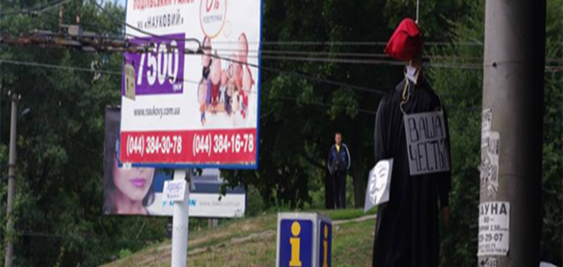 'Повешенный судья' в Киеве: милиция ищет свидетелей