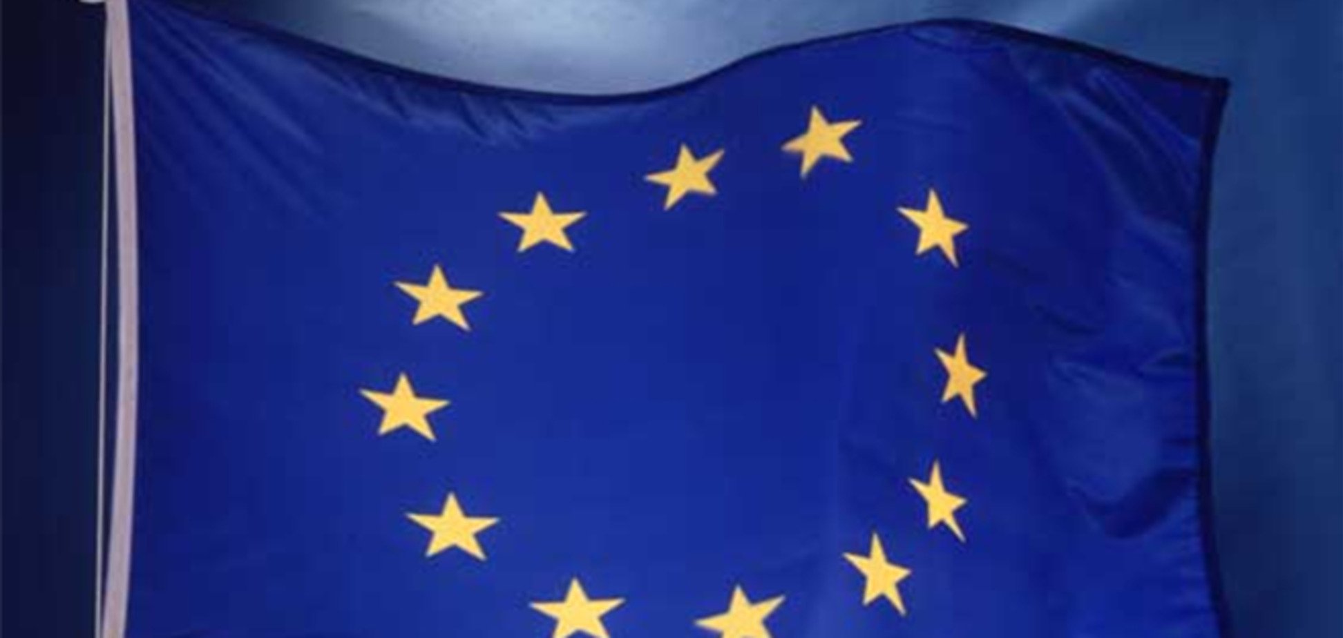 В ЕС новые правила предоставления госпомощи