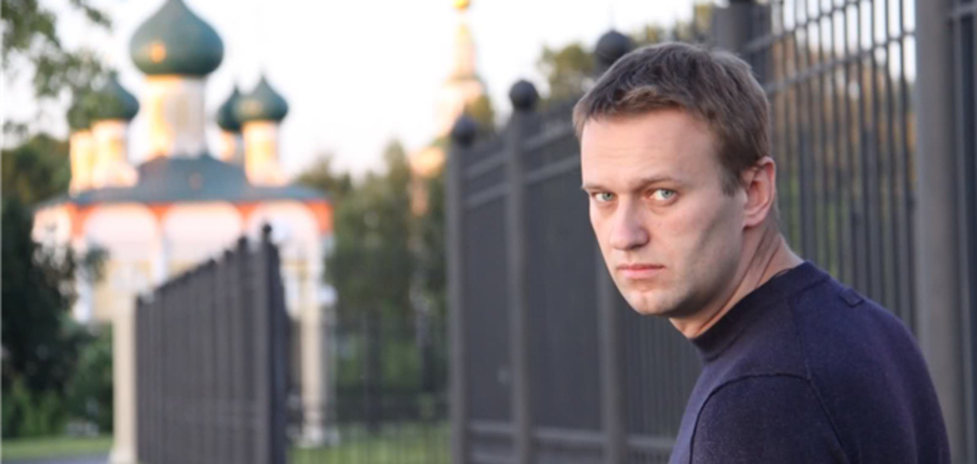 Навальний виявився найбагатшим кандидатом у мери Москви