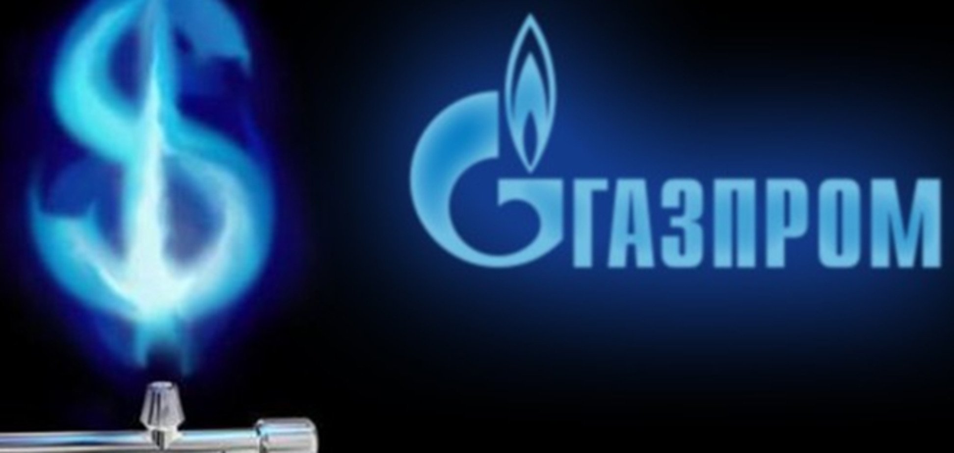 «Газпром» выбыл из рейтинга 50 самых дорогих компаний мира