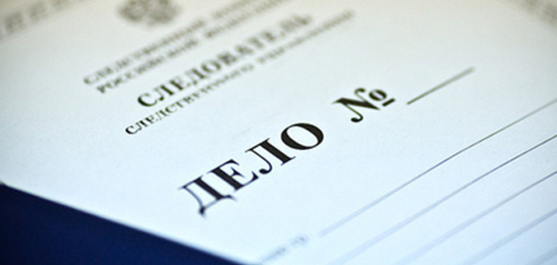 В Южноукраинске возбудили дело из-за увольнения журналиста