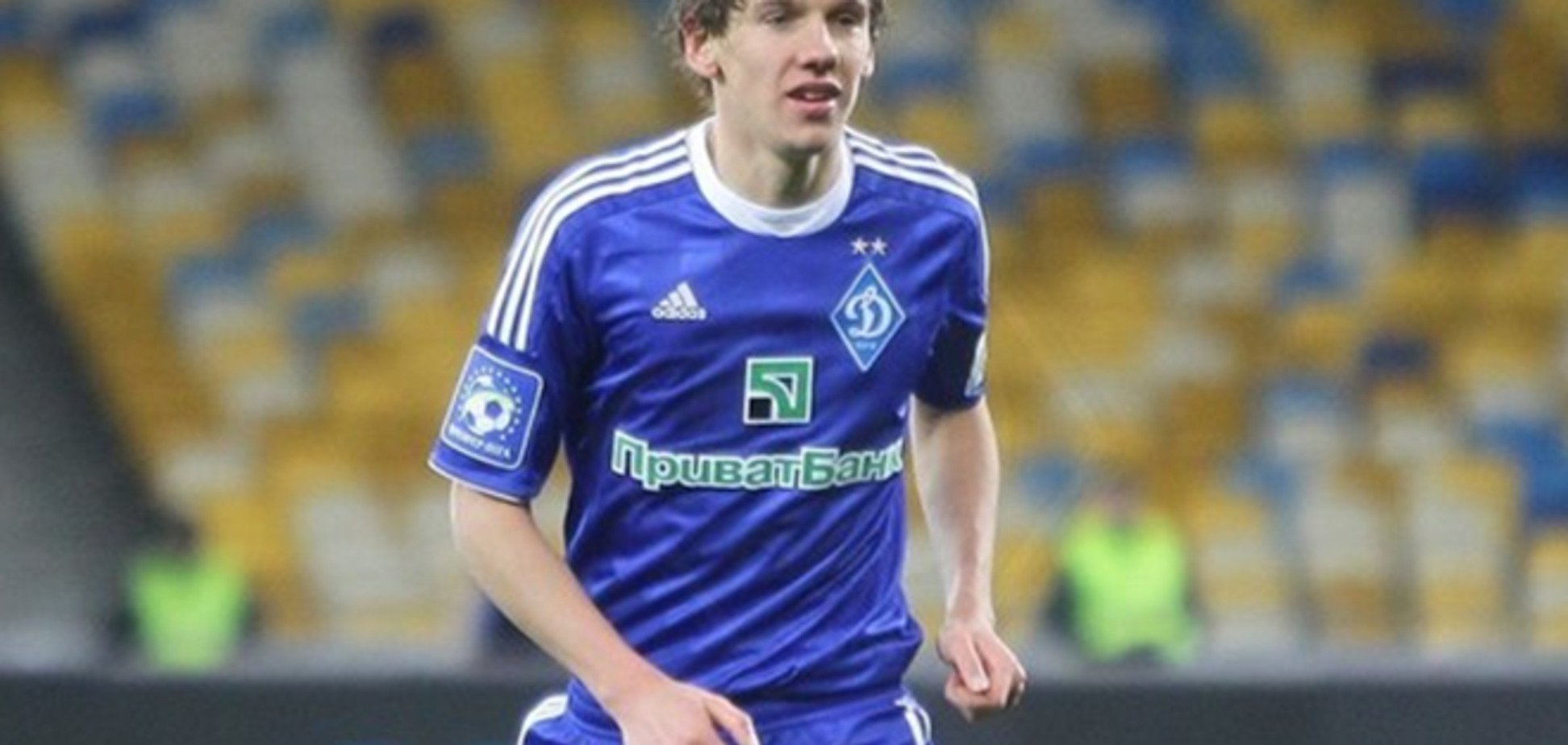 Полузащитник «Динамо» может пропустить матч с «Шахтером»