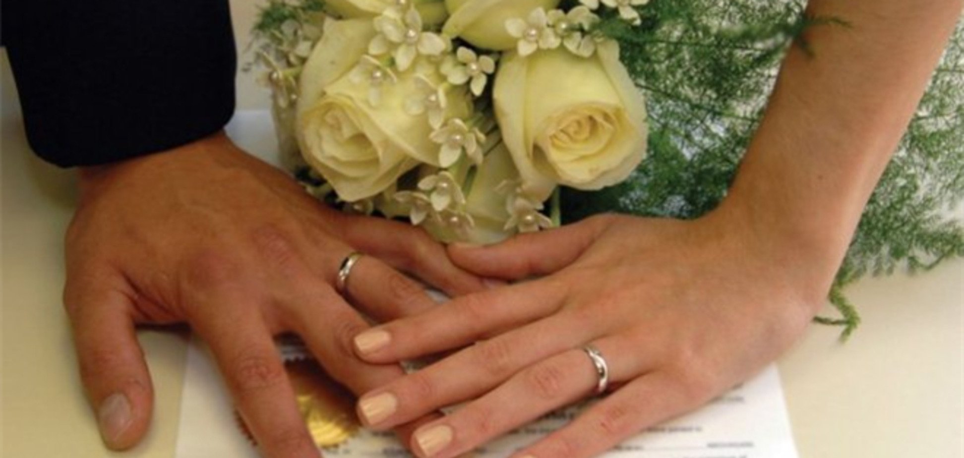 Украинцы стали чаще заключать брачные контракты – Минюст 