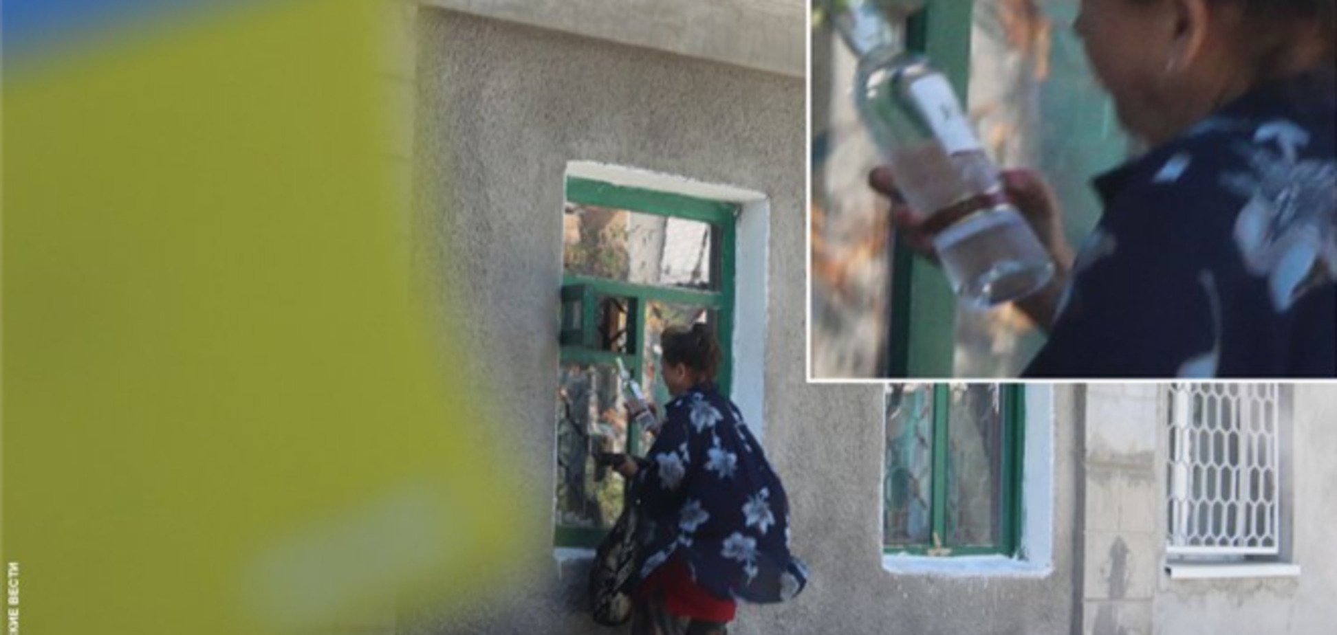 В центре Херсона через форточку продают самогон