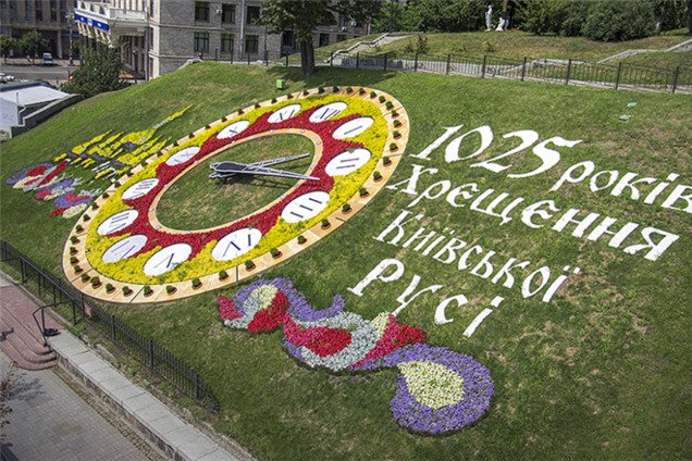 В Киеве начинают праздновать 1025-летие Крещения Руси