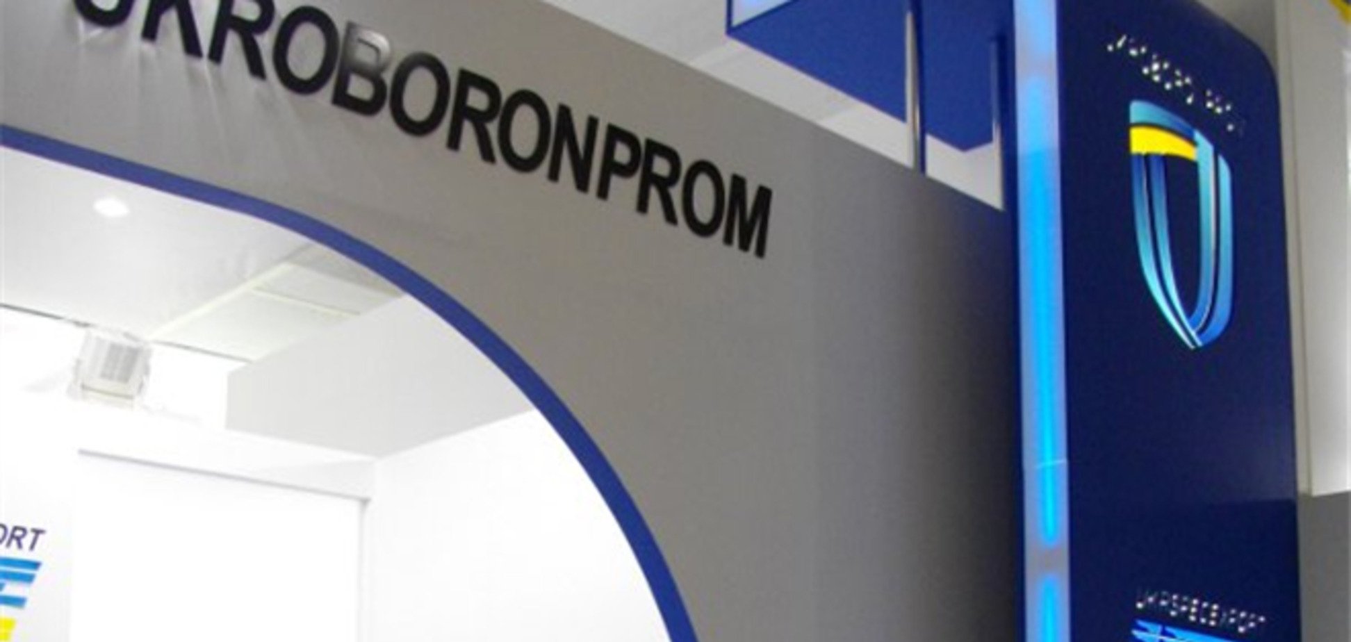 'Укрспецэкспорт' намерен вернуть арестованных в Казахстане сотрудников