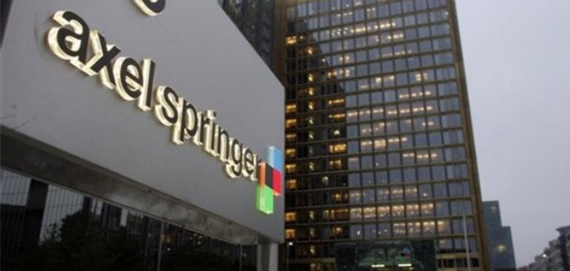 Медиаконцерн Axel Springer продает региональные активы за €920 млн евро