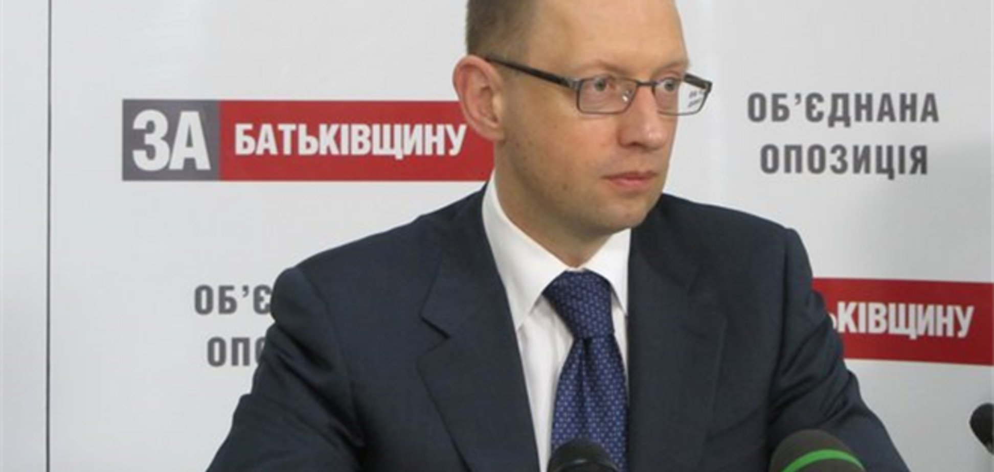 Чверть членів партії Яценюка вступили в 'Батьківщину'