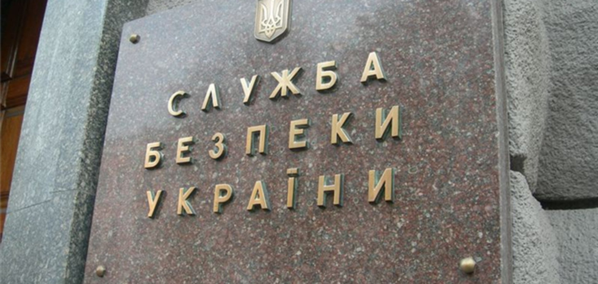 СБУ говорит, что непричастна к избиению политолога FEMEN