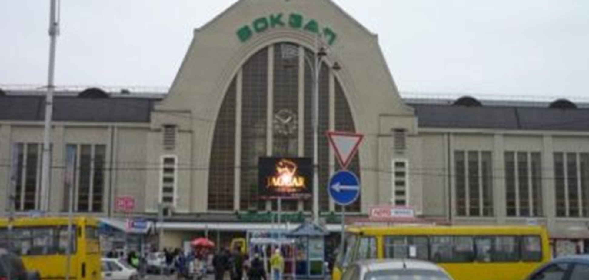 Киевское ГАИ просит 26 июля не ехать к вокзалу