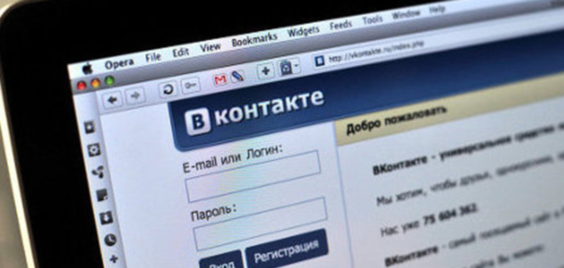 В Украине после Google штрафом пригрозили и ВКонтакте