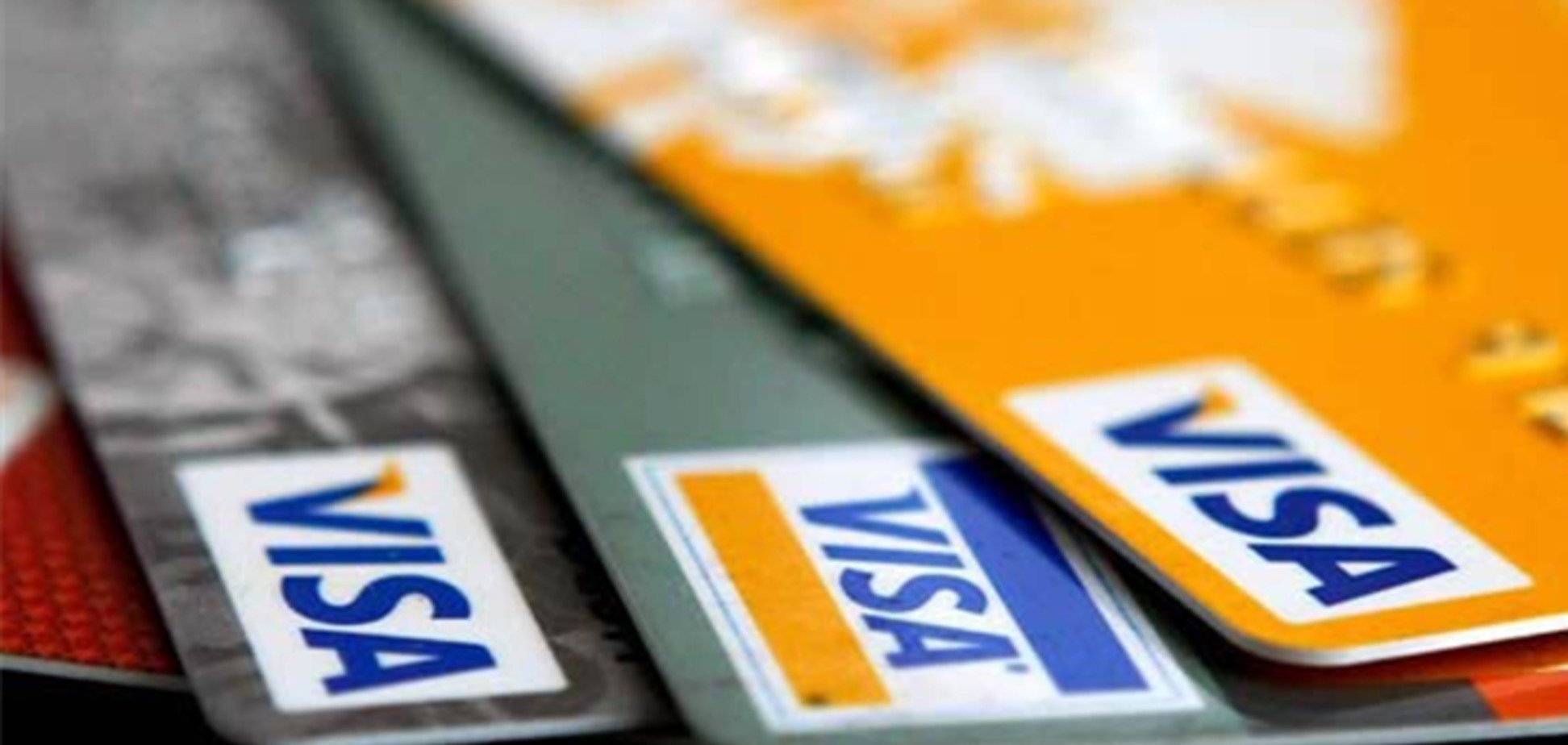 Прибыль Visa превысила прогнозы аналитиков