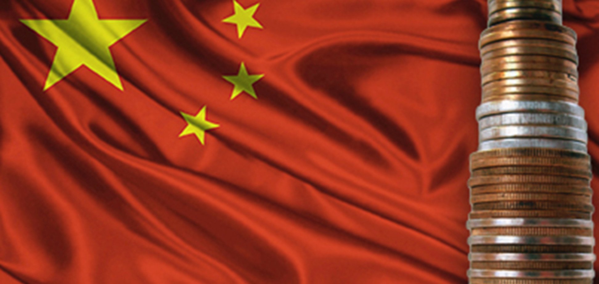 Китай по-новому будет стимулировать экономику