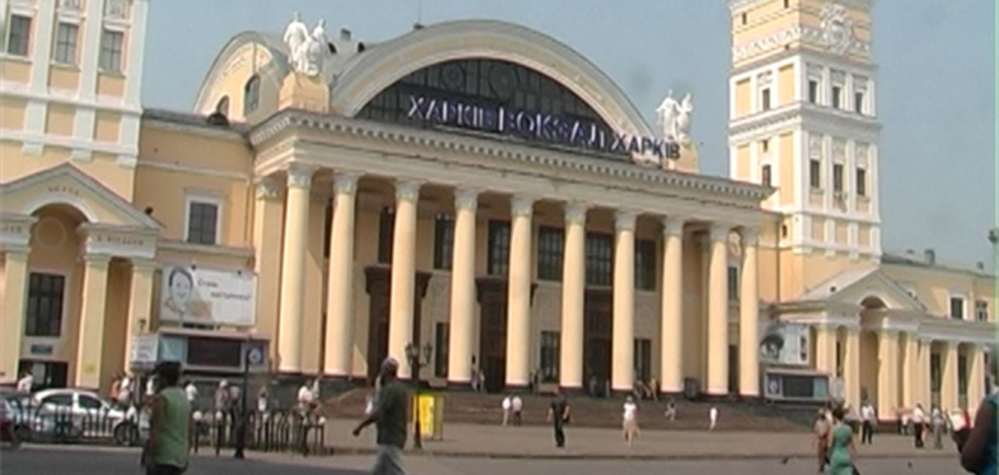 На Харьковщине задержали россиянина за торговлю людьми