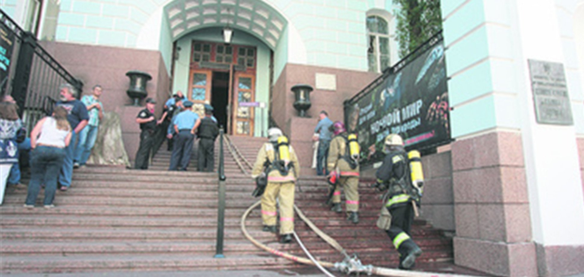 При пожаре в киевском музее погибли 30 животных