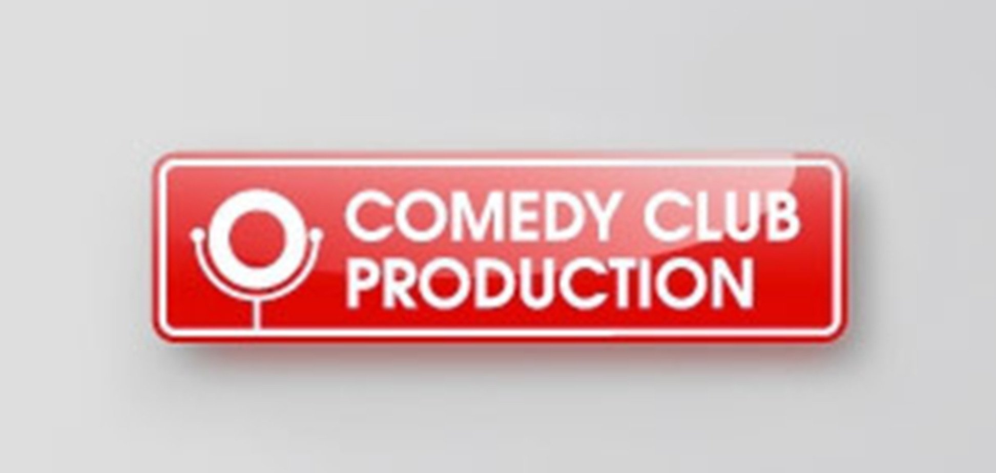 Ахметов купил права на трансляцию Comedy Club