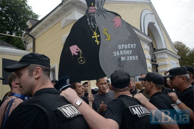 Все задержанные участники митинга под «Мистецьким Арсеналом» отпущены