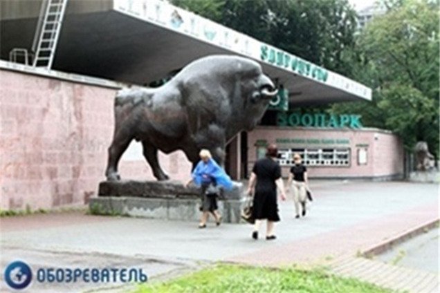 В киевском зоопарке резко подорожали билеты