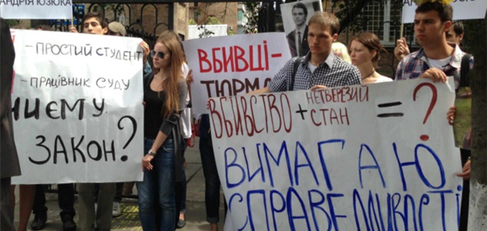 Смертельное ДТП на Позняках: помощник судьи против студента