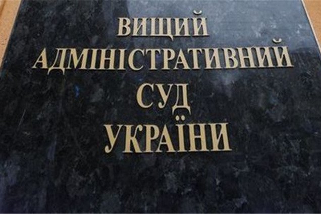 ВАСУ не увидел бездеятельности Верховной Рады