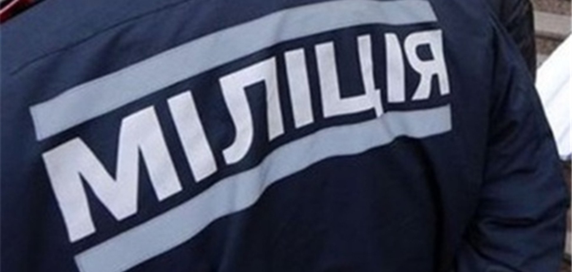 На Киевщине мошенницы выманивают на улице деньги