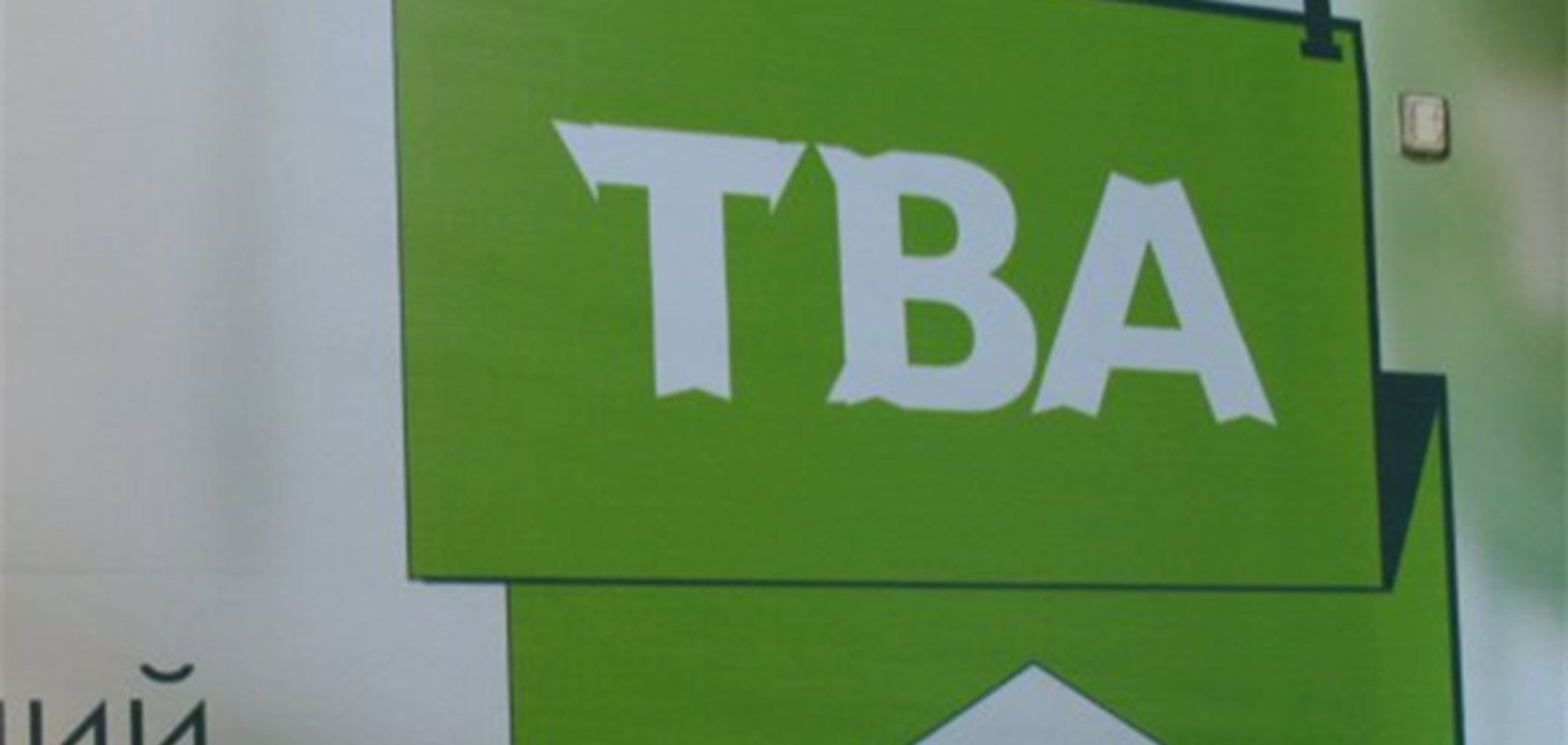 В АПУ взяли на контроль расследование пожара на телеканале Черновцов