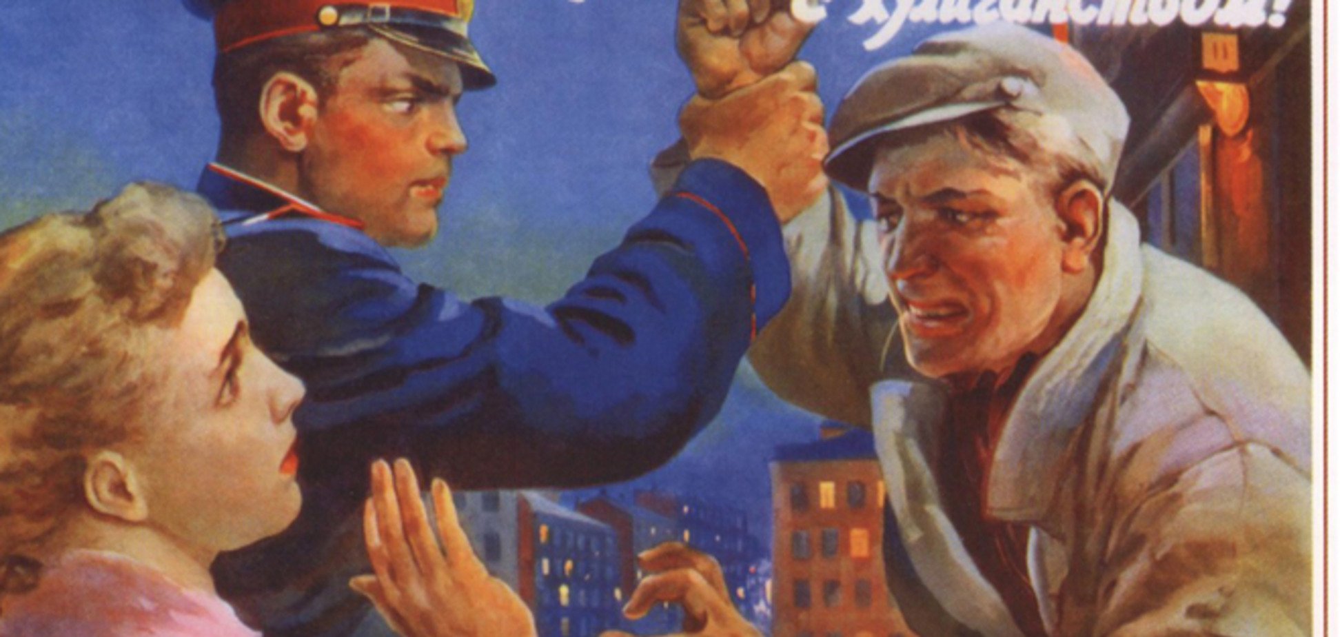 Украина уголовная: где безопаснее?