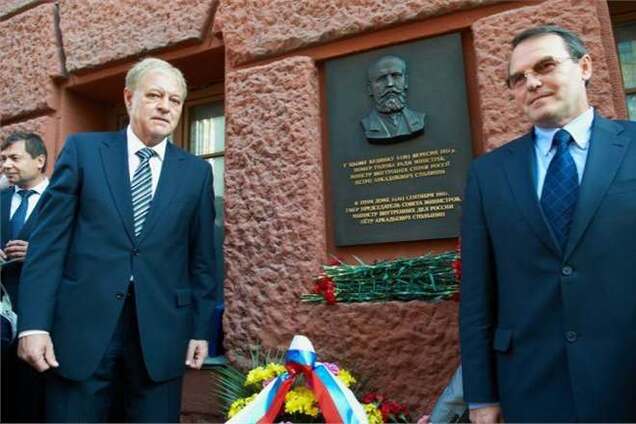 В Киеве похитили мемориальную доску Столыпину: Россия передала ноту