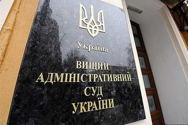 ВАСУ отказался заниматься выборами в Киеве
