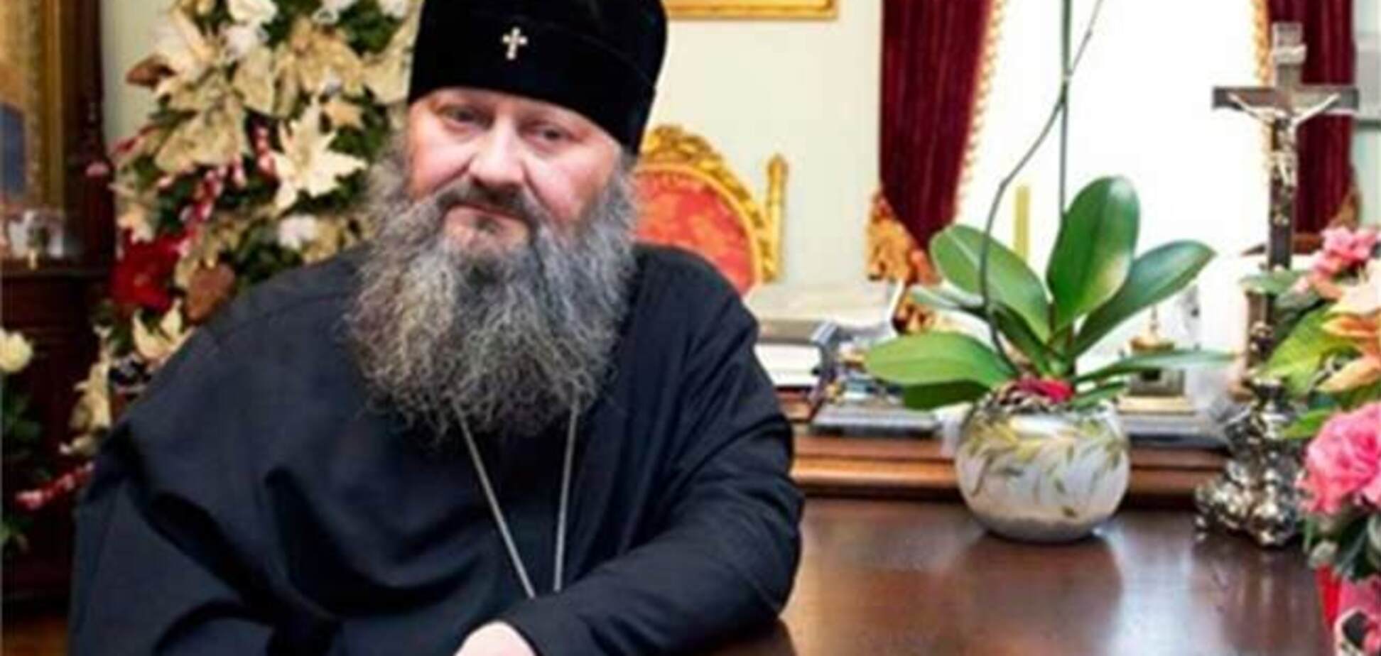 Киевский митрополит Павел о богатстве: всех душит жаба