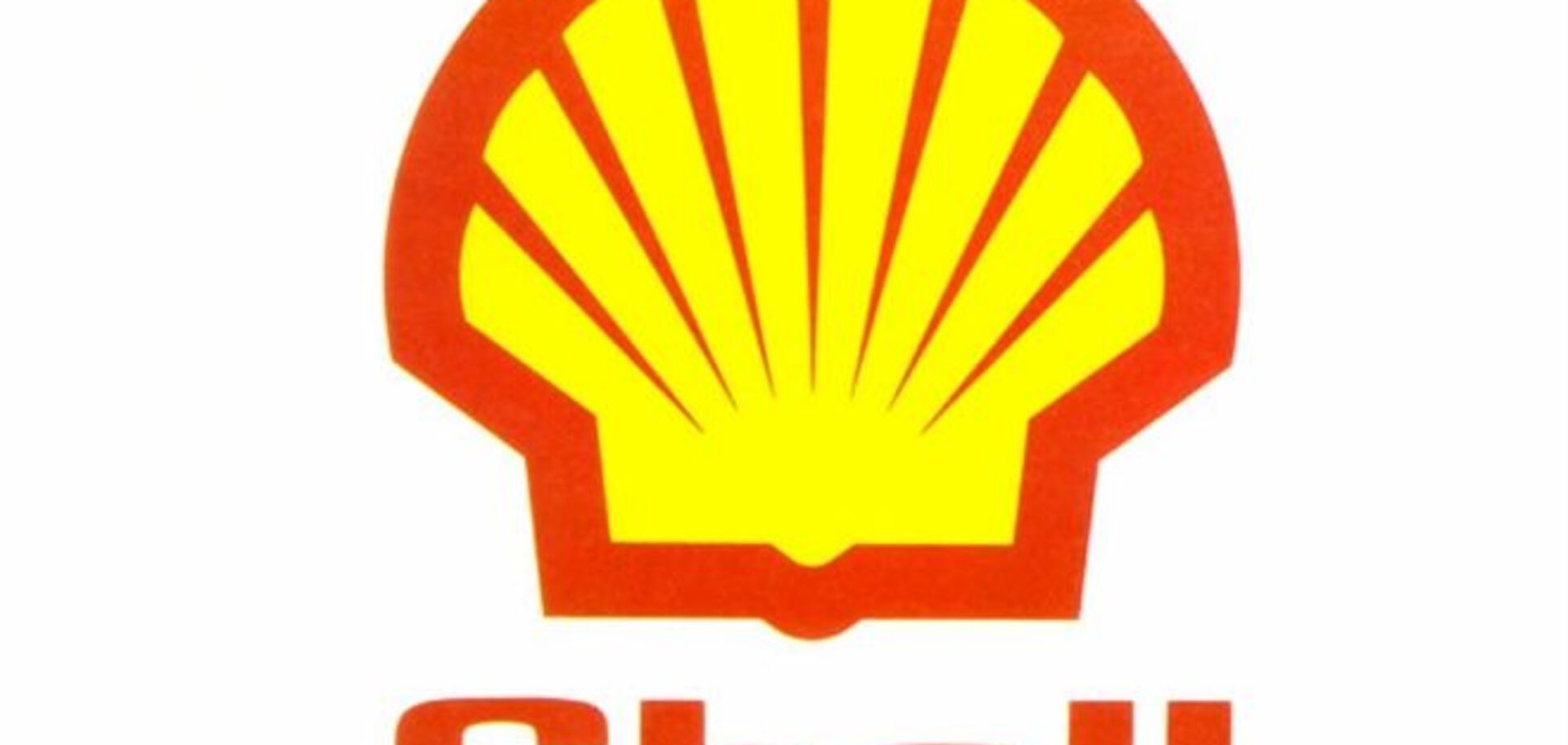 Shell недовольна украинскими трубами